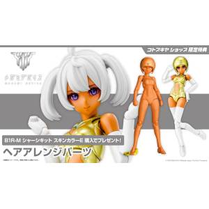 Megami Device: Original - B1R-M Chassis Kit 1/1 - Skin Color E Ver. (Limited + Bonus) [Kotobukiya]