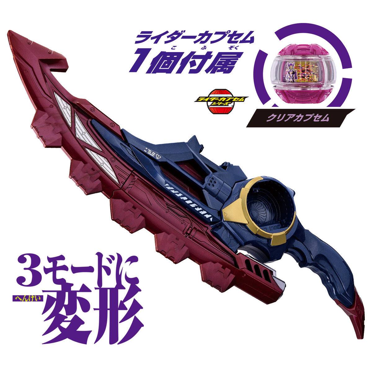 Kamen Rider Zeztz: DX Breakam Breaker [Bandai] - Nin-Nin-Game.com