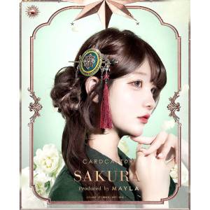 Cardcaptor Sakura Clear Card: Iconique Majeste & Kanzashi Hair Ornament Set - SYAORAN (Limited Edition) [MAYLA]
