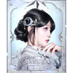 Cardcaptor Sakura Clear Card: Iconique Majeste & Kanzashi Hair Ornament Set - YUE (Limited Edition) [MAYLA]