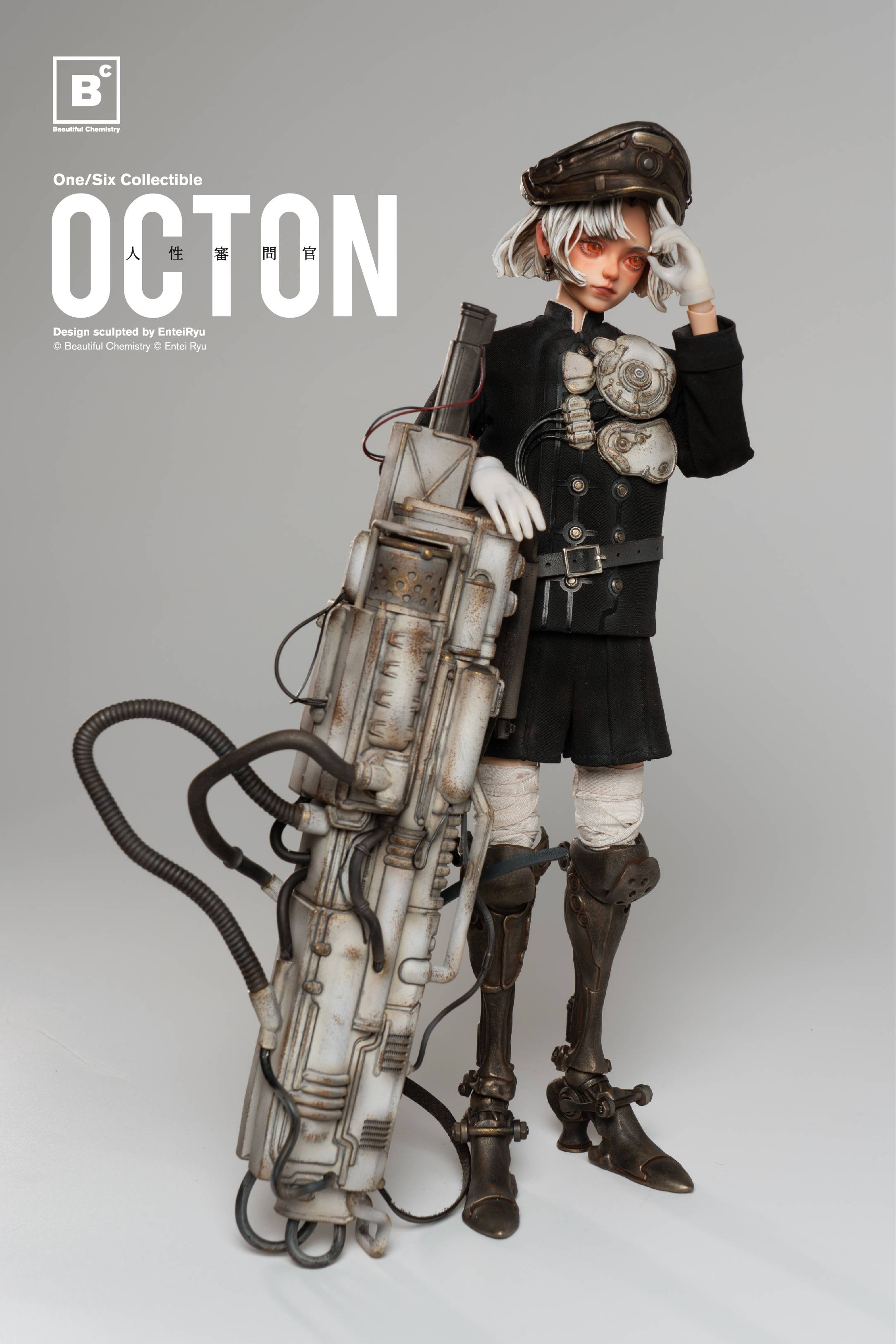 Action Figure: OCTON Series - Humanity's Inquisitor Ton 1/6 [Beautiful ...
