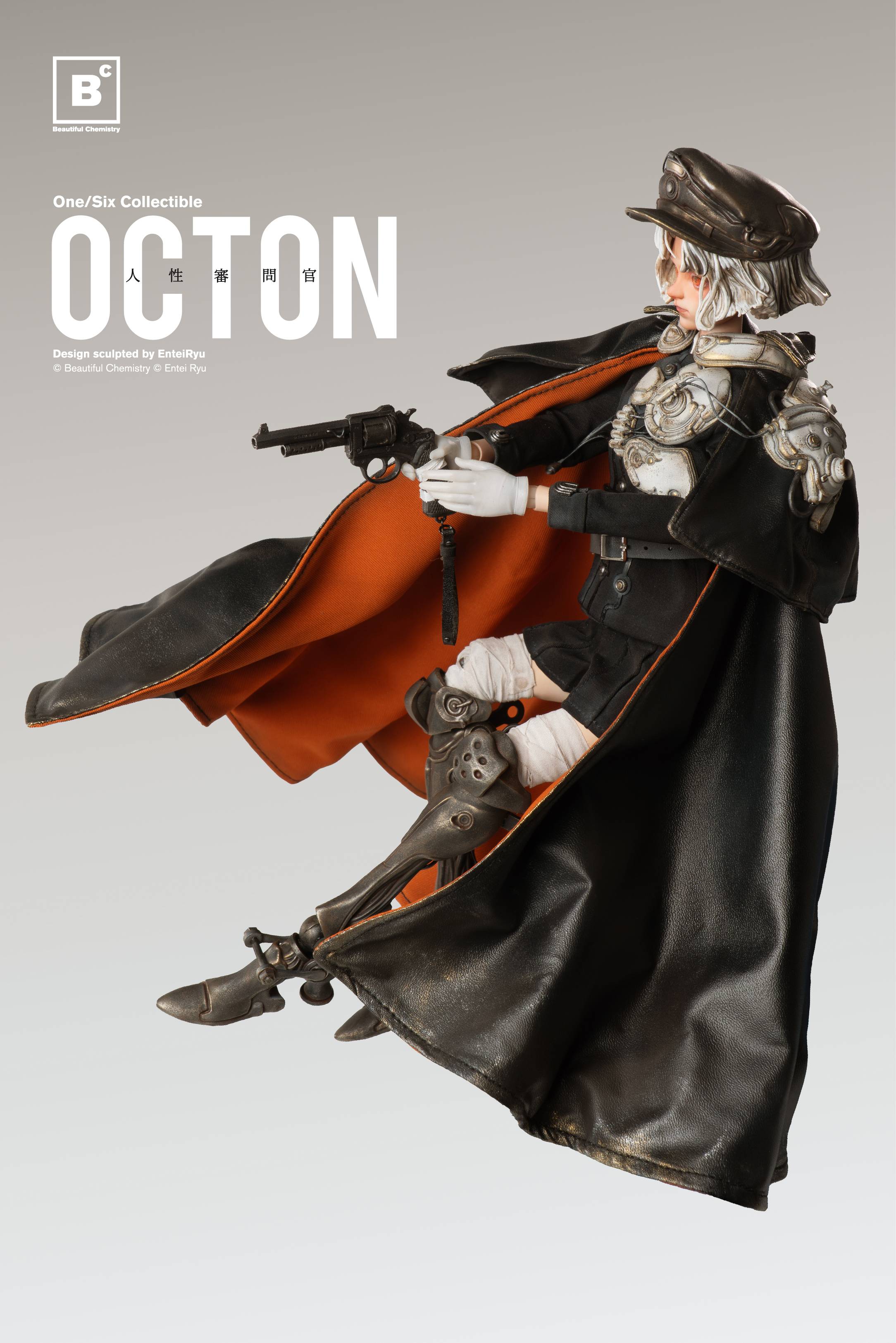 Action Figure: OCTON Series - Humanity's Inquisitor Ton 1/6 [Beautiful ...