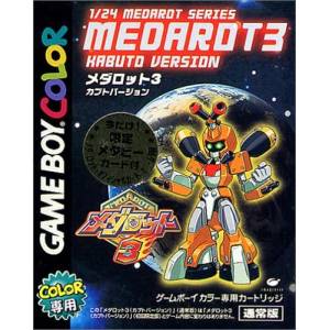 Medarot 3 - Kabuto Version [GBC - occasion BE]