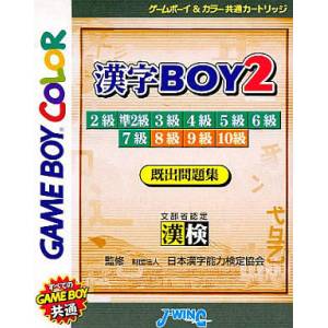 Kanji Boy 2 [GBC - Used Good Condition]