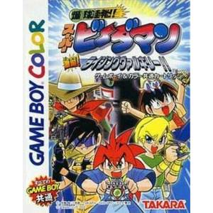 Bakukyuu Renpatsu!! Super B-Daman Gekitan! Rising Valkyrie!! [GBC - occasion BE]