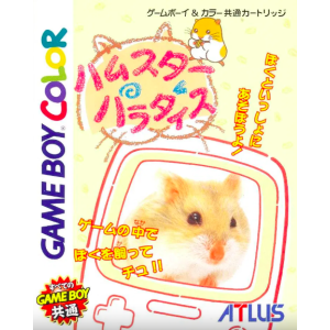 Hamster Paradise [GBC - occasion BE]