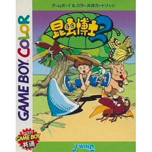 Konchuu Hakase 2 [GBC - Used Good Condition]