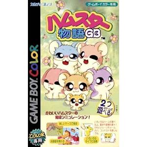 Hamster Monogatari GB + Magi Ham Mahou no Shoujo [GBC - occasion BE]