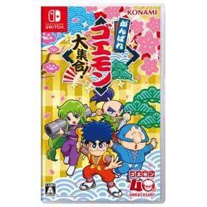 Ganbare Goemon Daishuugo! [Switch]