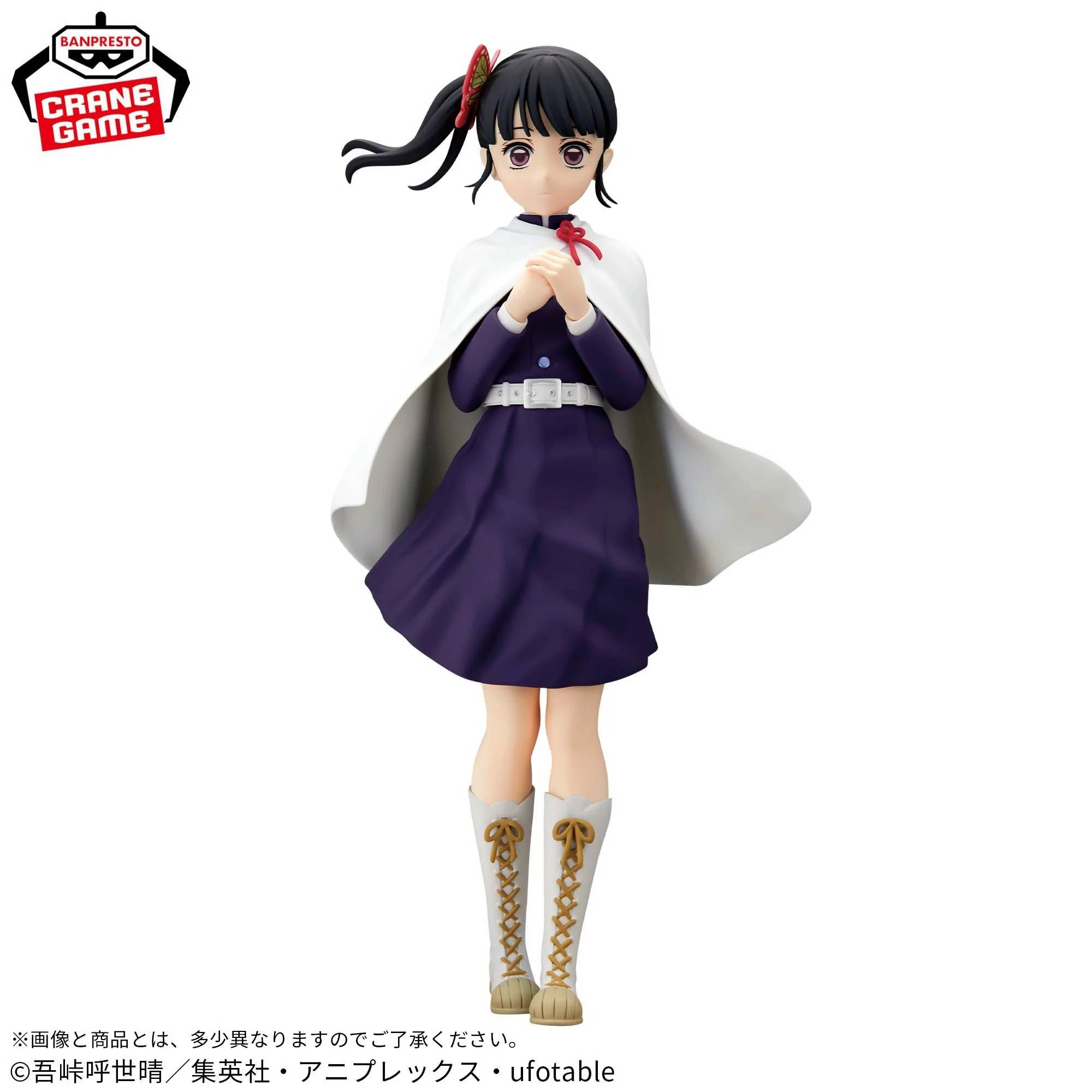 Glitter & Glamours: Demon Slayer / Kimetsu no Yaiba - Kanao Tsuyuri (Reissue)