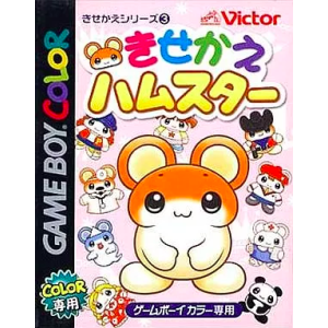 Kisekae Hamster [GBC - Used Good Condition]