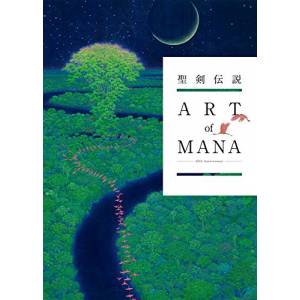 Seiken Densetsu 25th Anniversary ART of MANA [Guide book / Artbook]