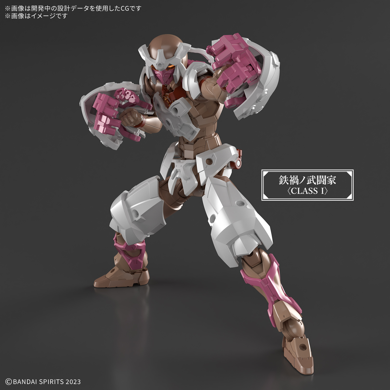 30 Minutes Fantasy: Iron Calamity Warrior [Bandai Spirits]