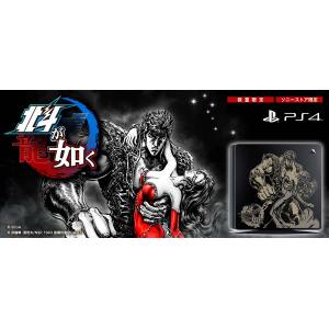 PlayStation 4 SLIM 1 TB (CUH-2100 / HG) - Hokuto ga Gotoku Limited Edition [PS4 - brand new]