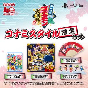 Ganbare Goemon Daishuugo! (Limited + Bonus) [PS5]