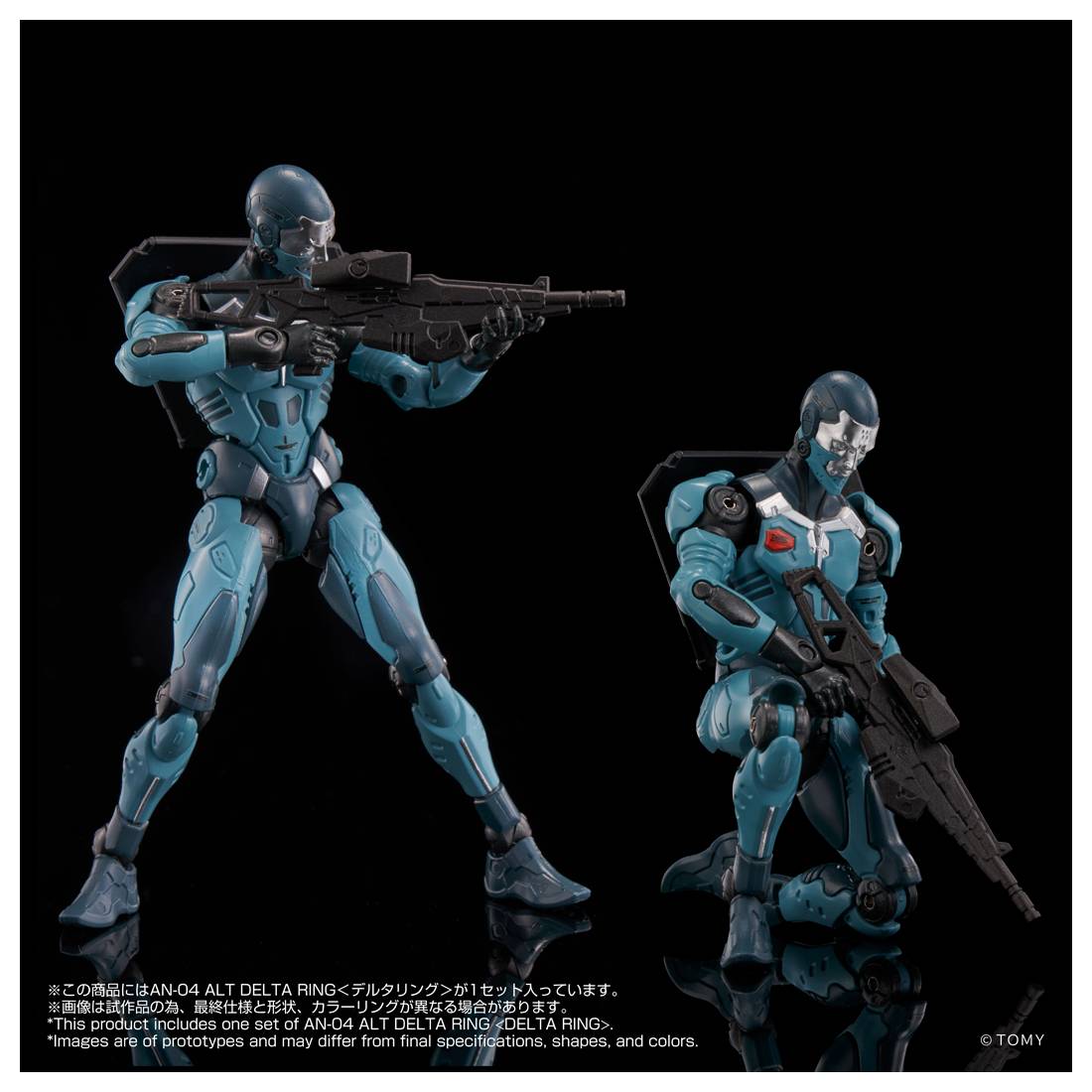 Altered Nano: AN-04 Alt DELTA RING [Takara Tomy] - Nin-Nin-Game.com