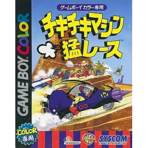Chiki Chiki Machine Mou Race / Wacky Races [GBC - Used Good Condition]