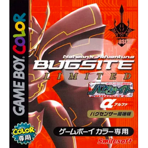 Network Adventure Bugsite - Alpha [GBC - occasion BE]