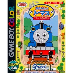 Kikansha Thomas - Sodor tou no Nakama tachi [GBC - Used Good Condition]