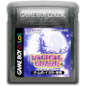 Magical Chase GB - Minarai Mahou Tsukai Kenja no Tani e [GBC - occasion / loose]