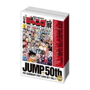 Weekly Shonen Jump 50th Anniversary - The Legendary Post Card Set