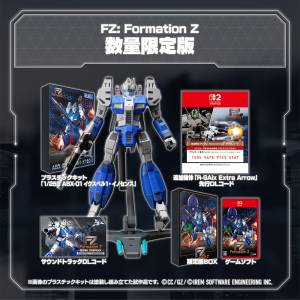 [Switch 2] FZ: Formation Z (Famitsu DX Pack 3D Crystal Set) (Game Cart.) [Kadokawa]