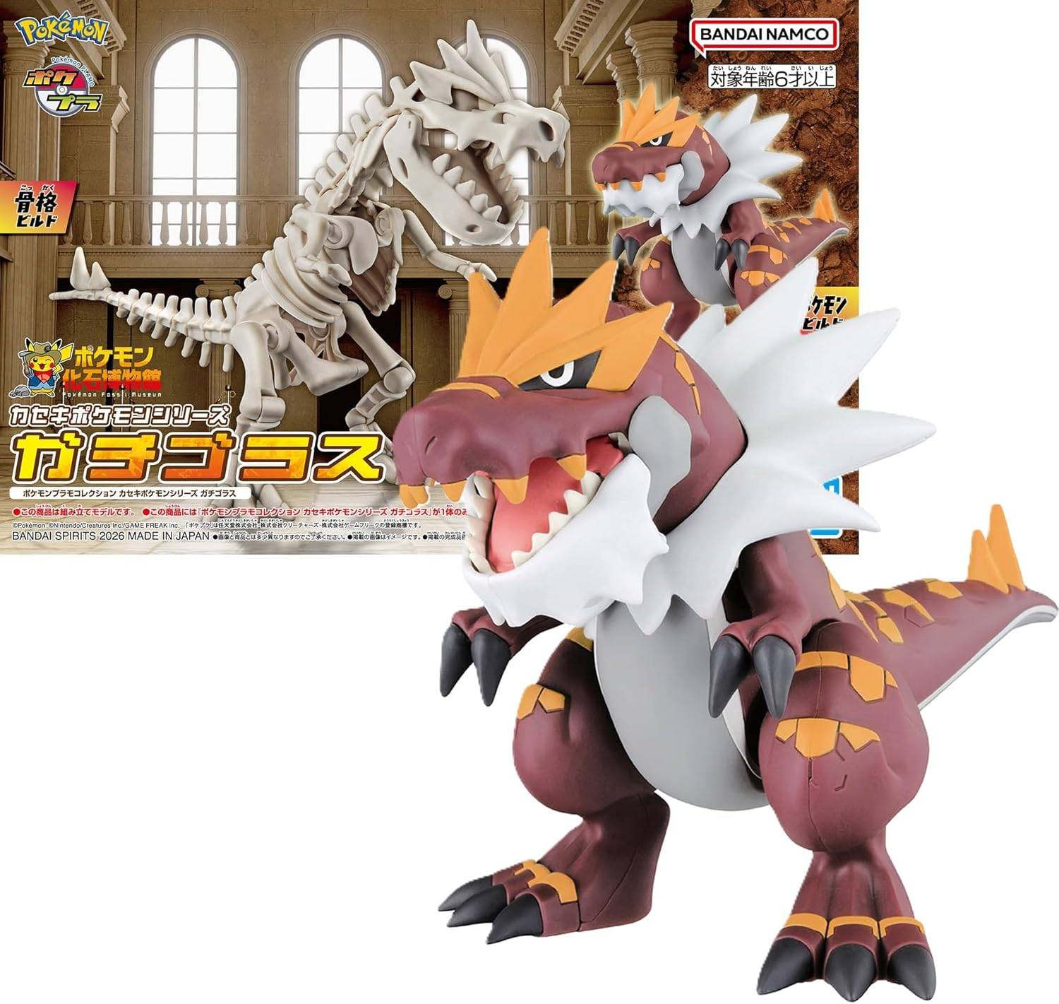 ポケプラ Pokemon plastic model Pokémon: Poképla Fossil Series - Tyrantrum (Plastic Model) [Bandai