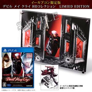 Devil May Cry HD Collection -  Acrylic Art 1 ver. e-Capcom Limited EDITION [PS4]