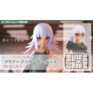 Sousaishojoteien: Training Wolf (Skin Color D) 1/10 (Plastic Model) (Limited + Bonus) [Kotobukiya]