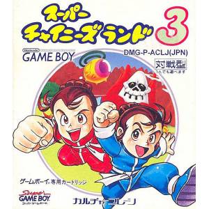 Super Chinese Land 3 [GB - Used Good Condition]