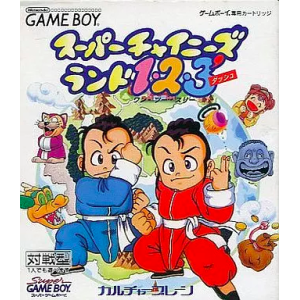 Super Chinese Land 1・2・3 Dash [GB - Used Good Condition]