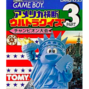 America Oudan Ultra Quiz Part 3 [GB - occasion BE]