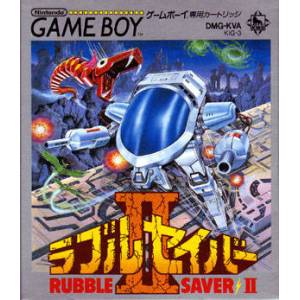 Rubble Saver II / Max [GB - occasion BE]