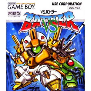 VS Battler / Bionic Battler [GB - occasion BE]