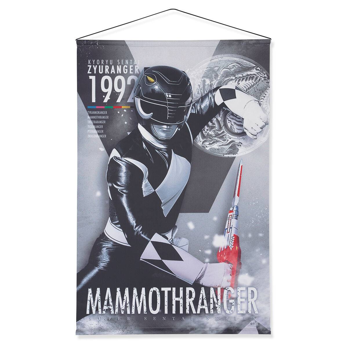 Dinosaur Sentai Zyuranger (Mighty Morphin Power Rangers): B2 Suede ...