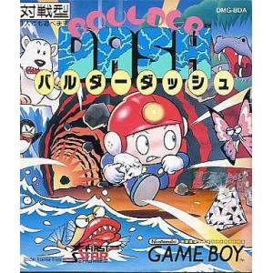 Boulder Dash [GB - Used Good Condition]
