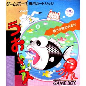 Uoozu / Fish Dude [GB - Used Good Condition]