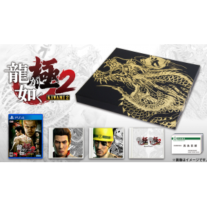 Ryu ga Gotoku Kiwami 2 / Yakuza Kiwami 2 (Limited Edition) [PS4 - Used Good Condition]