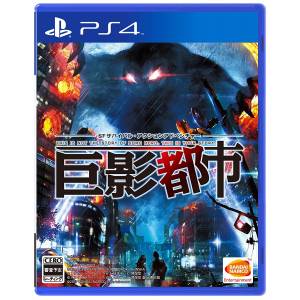 Kyoei Toshi / City Shrouded in Shadow [PS4 - Used Good Condition]