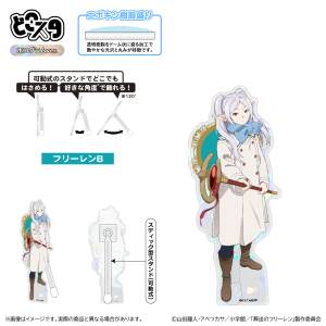 Frieren Beyond the Journey's End: Holographic Acrylic Stand Vol.2 - Frieren Staff Ver. [Shimizu Sangyo]