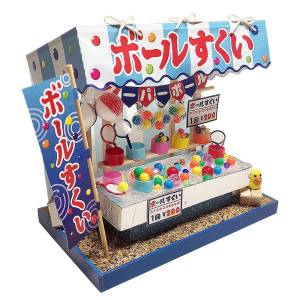 Dollhouse Kit: Festival Stall Kit 8426 - Ball Scooping Game [Billy]