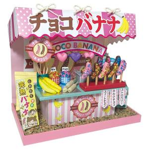 Dollhouse Kit: Festival Stall Kit 8427 - Choco-Banana [Billy]