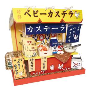 Dollhouse Kit: Festival Stall Kit 8425 - Baby Castella [Billy]