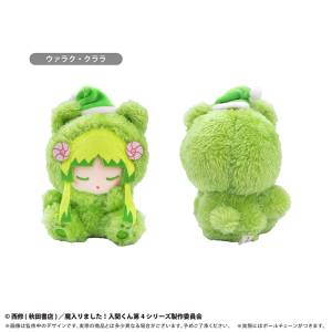 Welcome to Demon School! Iruma-kun: Good Night Tapinui Mascot - Clara Valac [Tapioca]