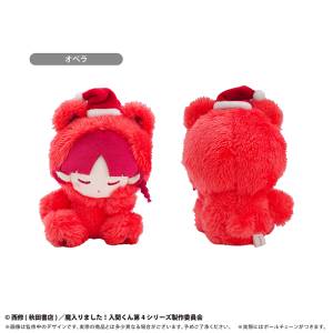 Welcome to Demon School! Iruma-kun: Good Night Tapinui Mascot - Opera [Tapioca]