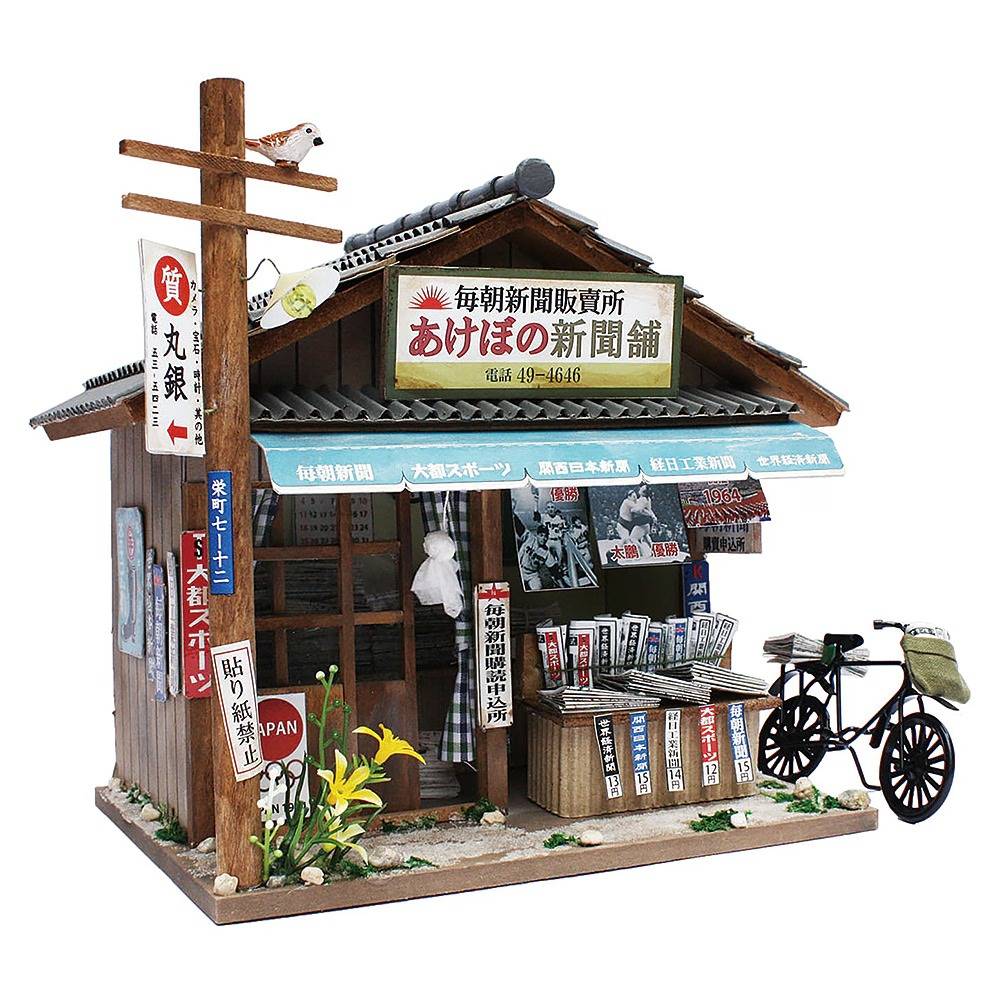 Dollhouse Kit: Showa Series Kit 8534 - Newspaper Store [Billy]
