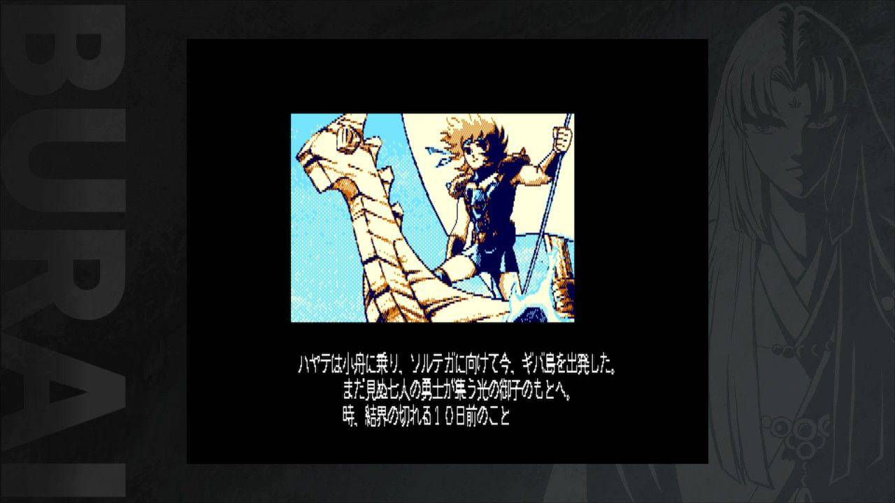 Burai MSX2 Complete [Switch] - Nin-Nin-Game.com
