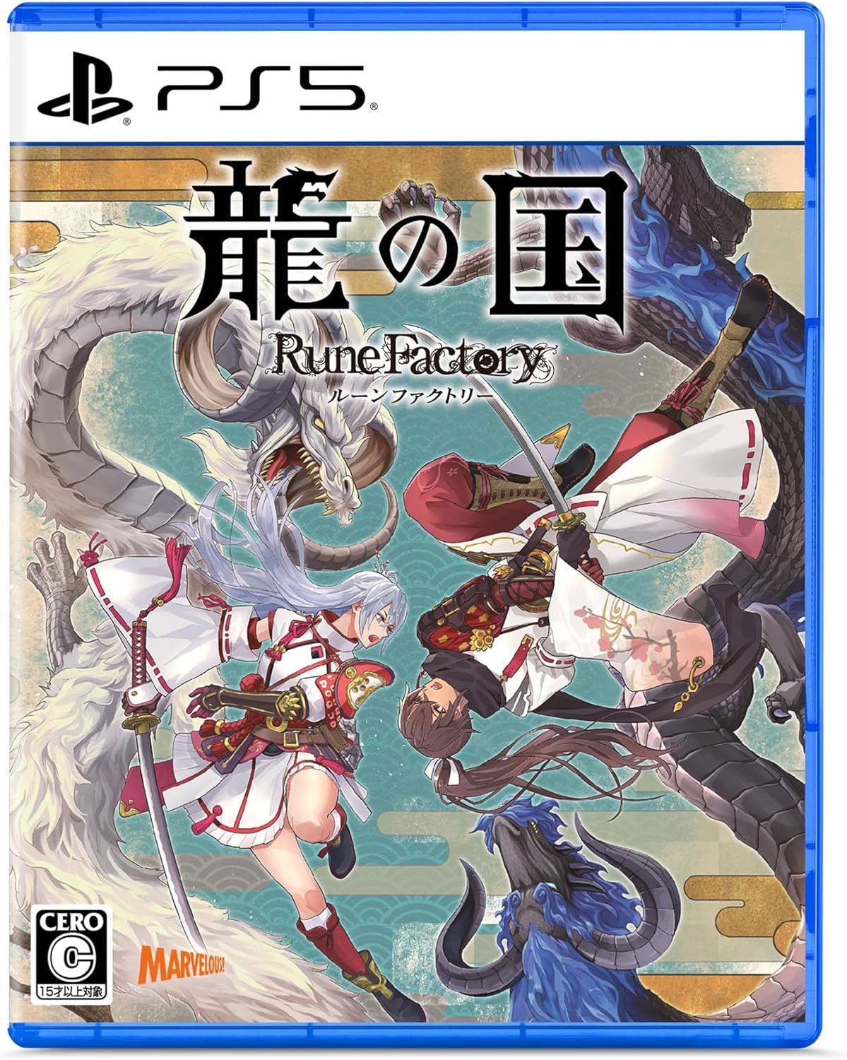 Rune Factory: Guardians of Azuma (Multi-Language) [PS5] - Nin-Nin-Game.com