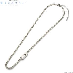 Mobile Suit Gundam Hathaway: Necklace (Limited Edition) [Bandai]