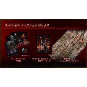Fatal Frame II: Crimson Butterfly Remake [Collector's Edition] (Limited + Bonus) [PS5]